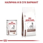 Royal Canin Canine Gastrointestinal Low Fat - лечебна консервирана храна за кучета, при храносмилателни проблеми, с намалено съдържание на мазнини,12х420 г