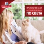 Hill's Science Plan Feline Adult Sterilized - суха храна за кастрирани котки над 1 г., с риба тон