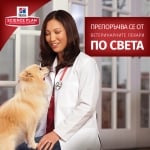 Hill's Science Plan Small & Mini Puppy - суха храна за кученца до 1 г., с агнешко и ориз, малки и мини породи