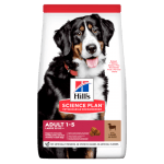 Hill's Science Plan Large Adult - суха храна за кучета с агнешко и ориз, едри породи