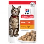 Hill's Science Plan Feline  Adult FAVOURITE SELECTION - паучове за котки, микс малки късчета в сос Грейви с океанска риба, телешко, пилешко, 12 х 85 г