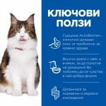 Hill's Science Plan Special Care Feline Adult Perfect Digestion -  суха храна за котки над 1 г., за добро храносмилане, с пилешко и кафяв ориз