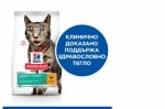 Hill's Science Plan Special Care Feline Adult Perfect Weight - суха храна за котки над 1 г., за намаляване и поддържане натеглото