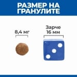 Hill's Science Plan Feline Adult Hairball&Perfect Coat - суха храна за намаляване на космените топки и красива козина, с пилешко