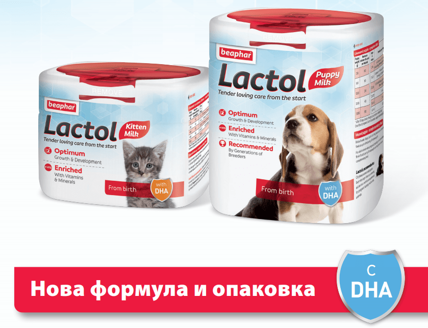 Beaphar Lactol - сухо мляко за кученца и котенца