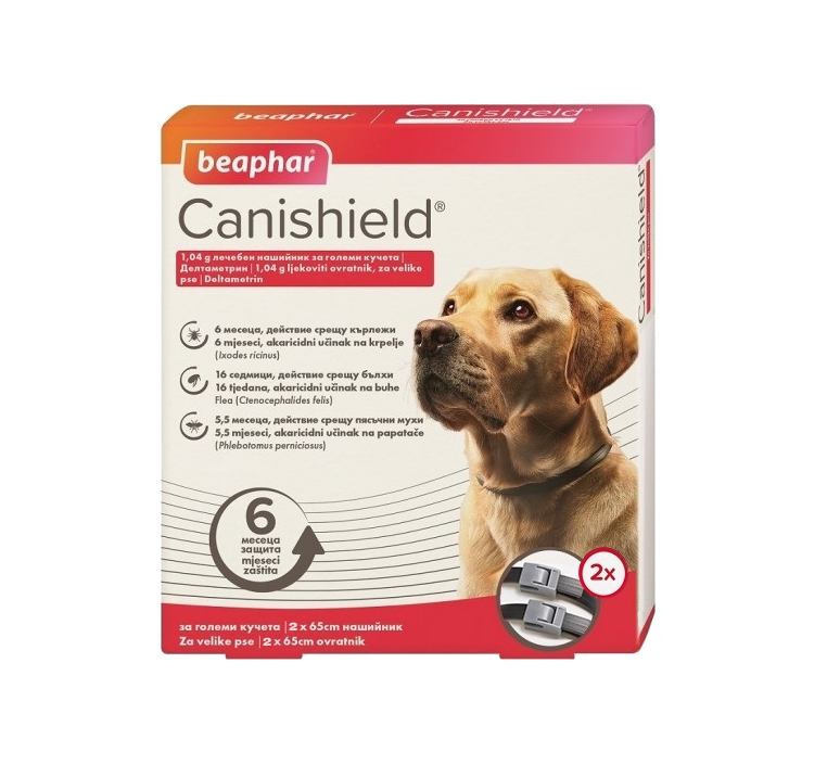 Beaphar Canishield 65 см /2 броя в опаковка/ - каишка за кучета против кърлежи, бълхи и пясъчни мухи