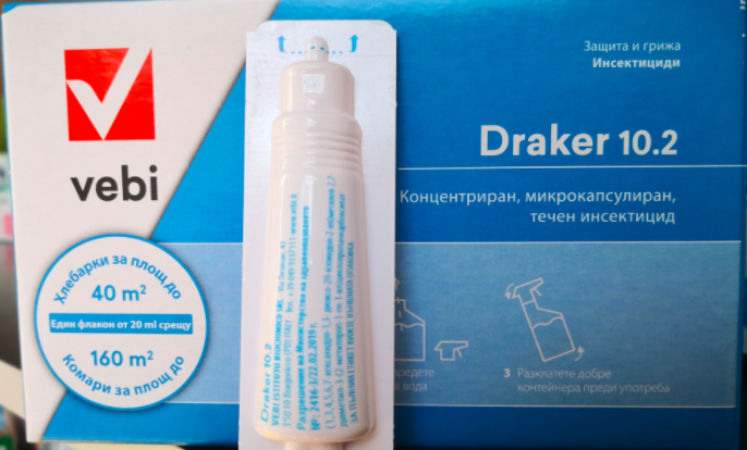 DRAKER 10.2 20 ML - препарат против кърлежи , бълхи и др.