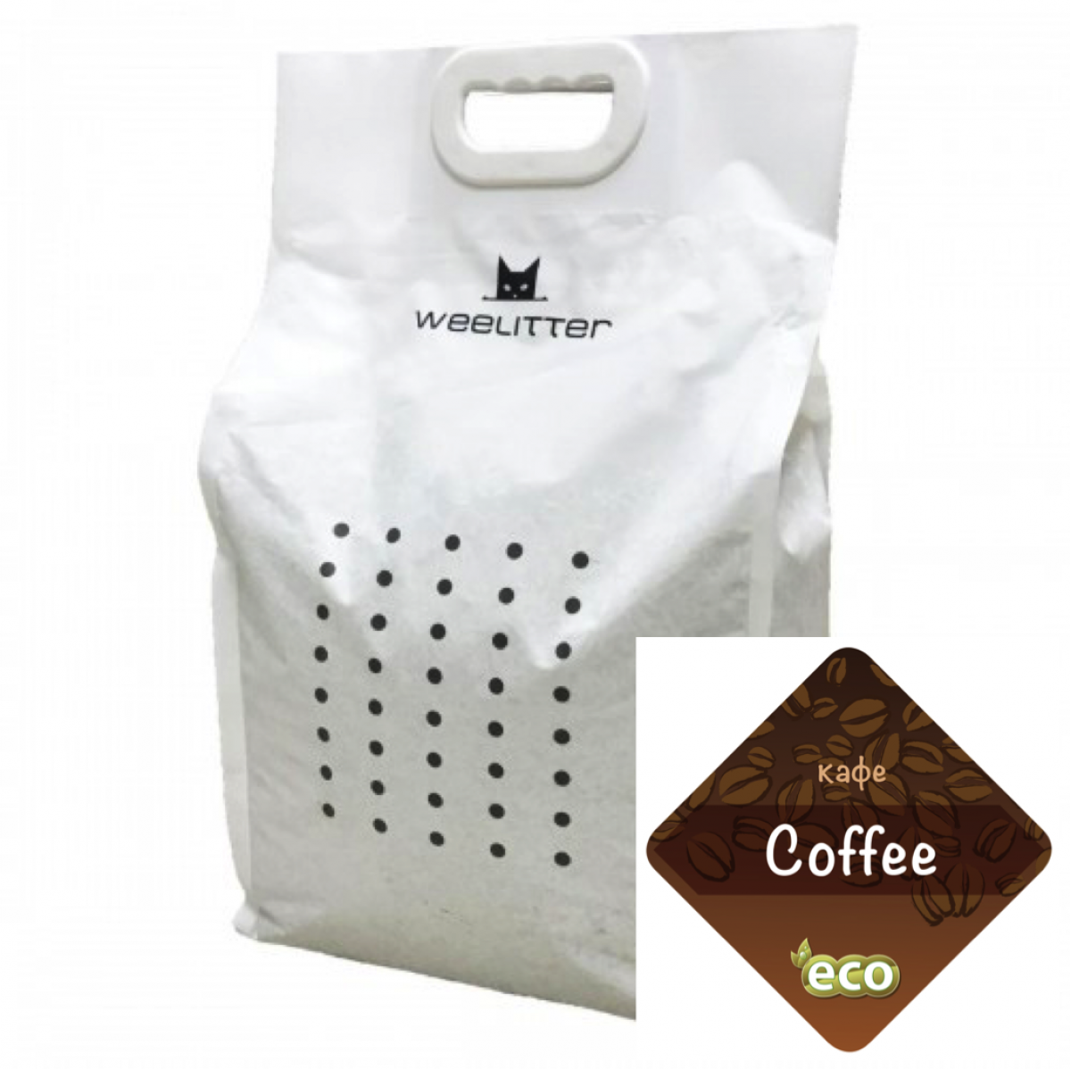 WeeLitter Coffee - соева котешка тоалетна с аромат на кафе